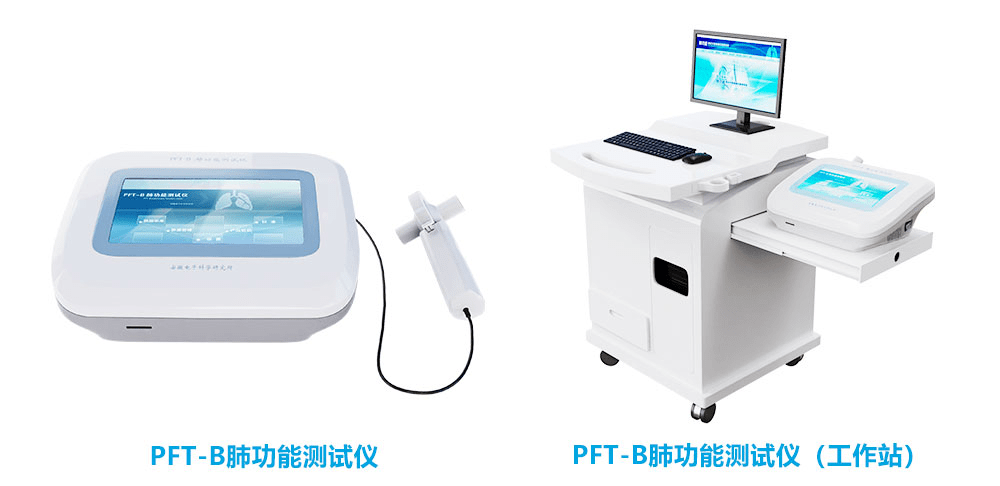 守护肺功能，关注肺健康！安徽电子科学研究所将亮相2023健博会 