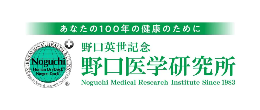 进口保健品抢先看！日本野口医学研究所将亮相2025北京大健康展