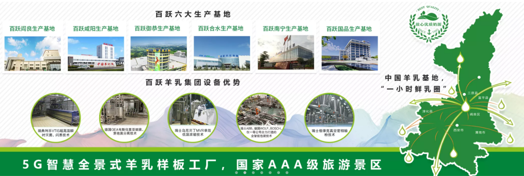 全家“肠”享健康！朵拉倍拉功能性奶粉将亮相2026北京健博会